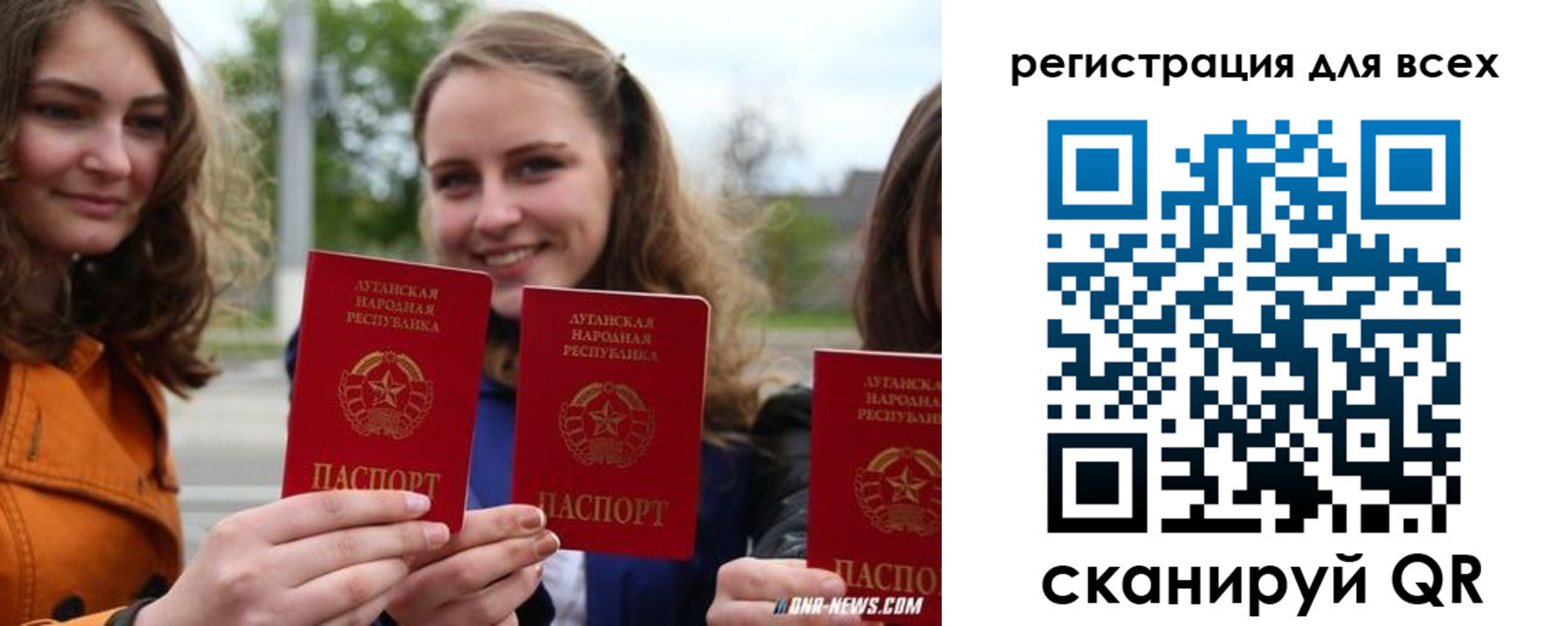 где прописаться в Чечне
