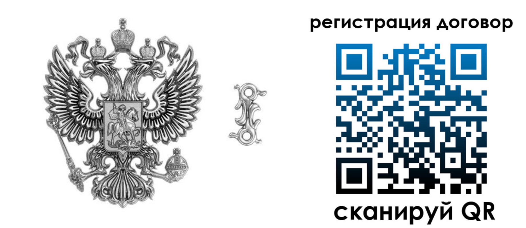 прописка для кредита в Чечне